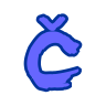 Č