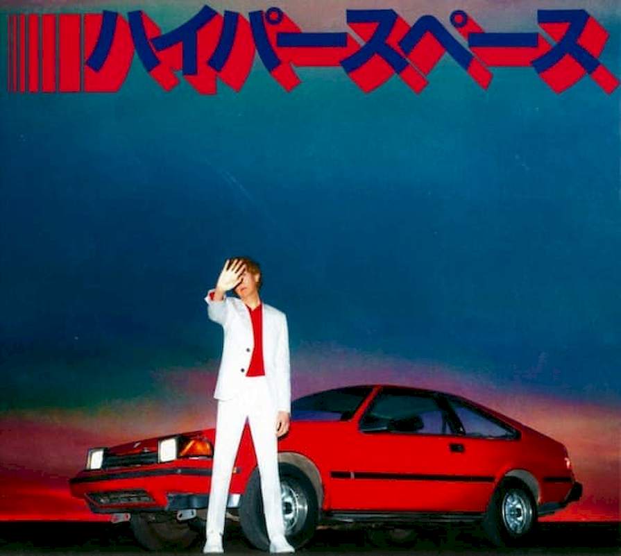 Beck - Hyperspace - CD