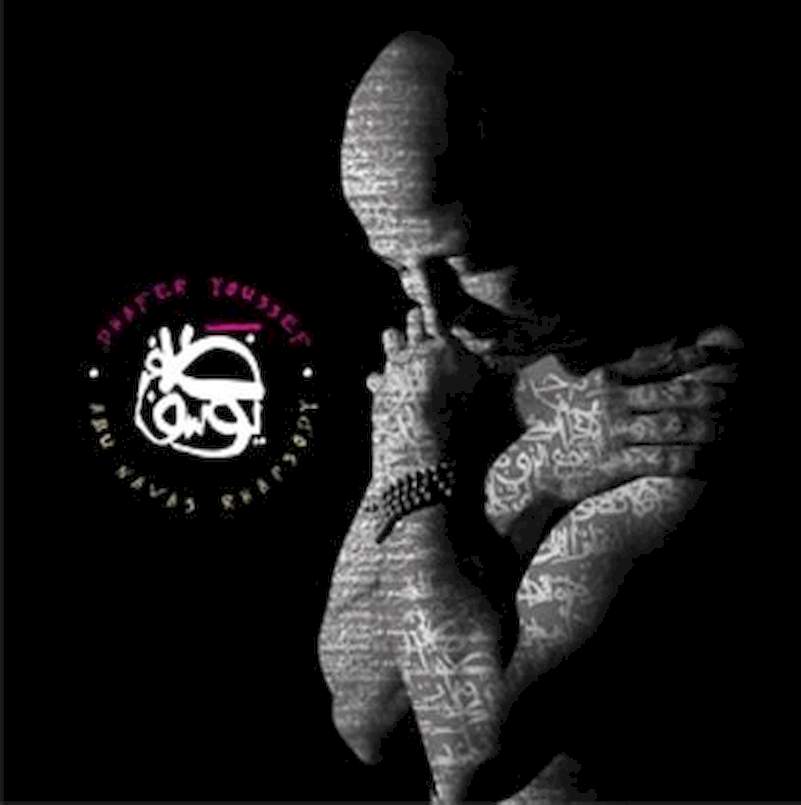 Dhafer Youssef - Abu Nawas Rhapsody - CD