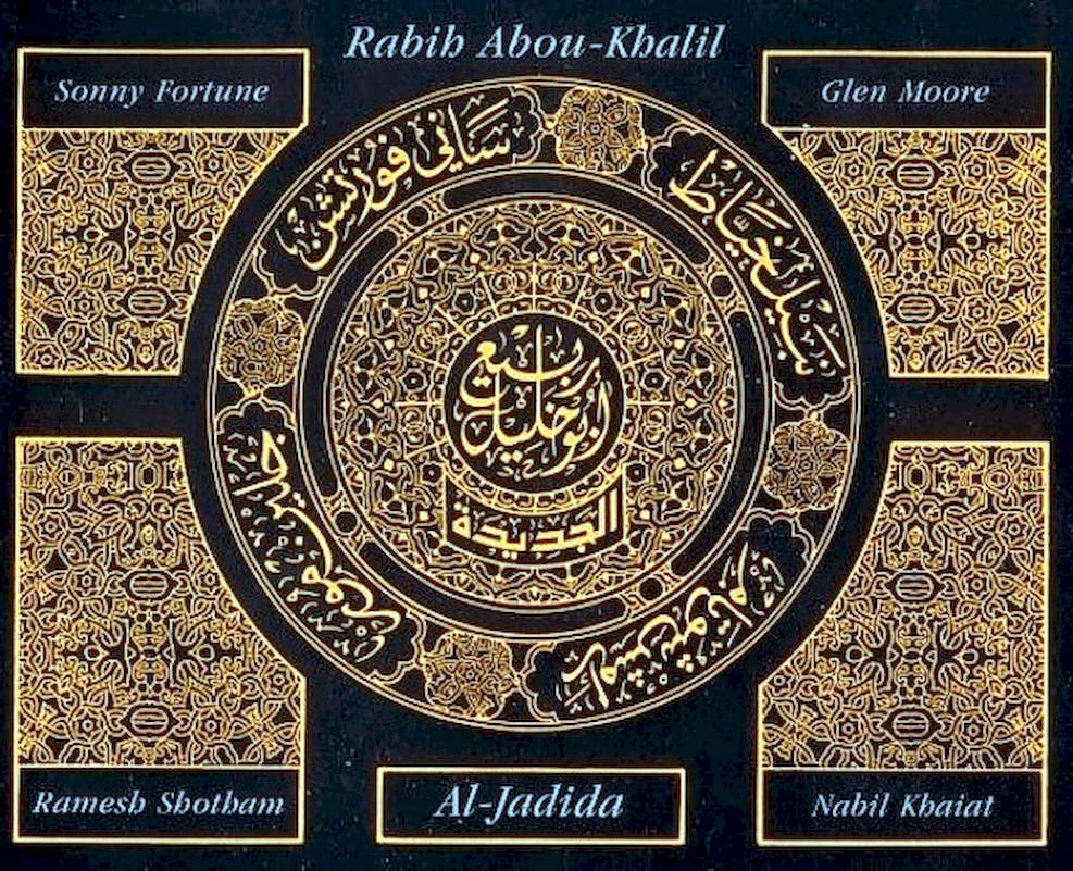 Rabih Abou-Khalil - Al-Jadida - CD