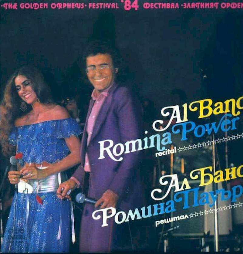 Al Bano & Romina Power - The Golden Orpheus Festival 84 - LP / vinyl