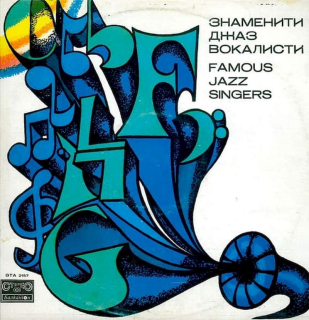 Various - Famous Jazz Singers - LP / Vinyl