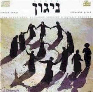 Věra Nerušilová & Natalia Shonert - Nigun - CD