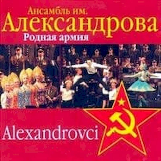 The Alexandrov Red Army Ensemble = The Alexandrov Red Army Ensemble - Po??a? Apm?? - CD
