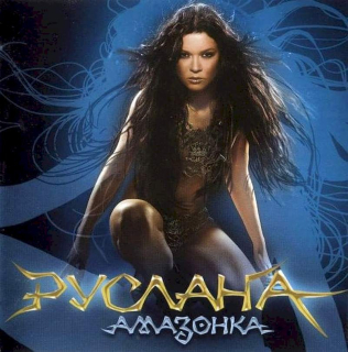 Ruslana - Amazonka - CD