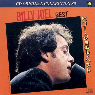 Billy Joel - Best - CD