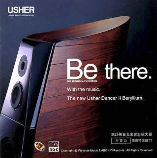 Various - Be There - Usher Audio Technology  - CD