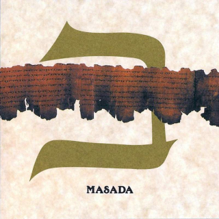 John Zorn - Masada - Beit - CD