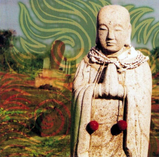 Yakuza - Samsara - CD