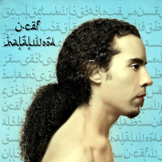U-Cef - Halalwood - CD