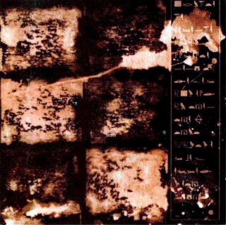 Bill Laswell - Oscillations 2 - CD