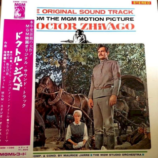 Maurice Jarre - Doctor Zhivago (Original Sound Track Album) - LP / vinyl