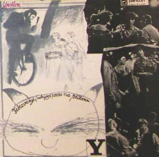 Herci Studia Ypsilon - Takzvaný (Swingový) Večer Na Přidanou - LP / vinyl