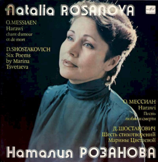 Natalia Rozanova - Messiaen / Shostakovich Songs - LP / vinyl