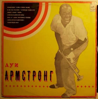 Louis Armstrong - Louis Armstrong - LP / vinyl