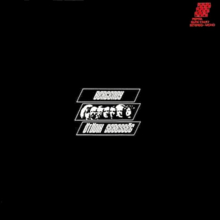 Bergendy - Ötödik Sebesség - LP / vinyl