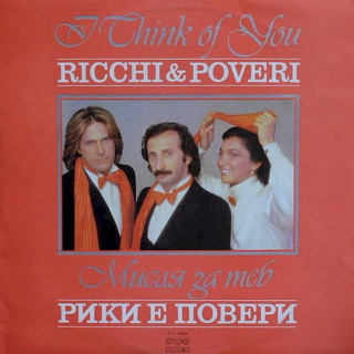 Ricchi E Poveri - I Think Of You - LP / vinyl