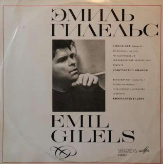 Emil Gilels - Pyotr Ilyich Tchaikovsky, Russian State Symphony Orchestra Conductor Konstantin Ivanov - Concerto No. 1 For Piano And Orchestra In B Flat Major, Op. 23 - LP / vinyl