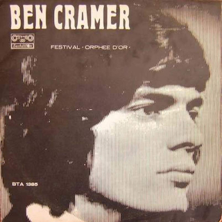 Ben Cramer / Dubrovački Trubaduri - Recital At The Festival "The Golden Orpheus '72" - LP / Vinyl