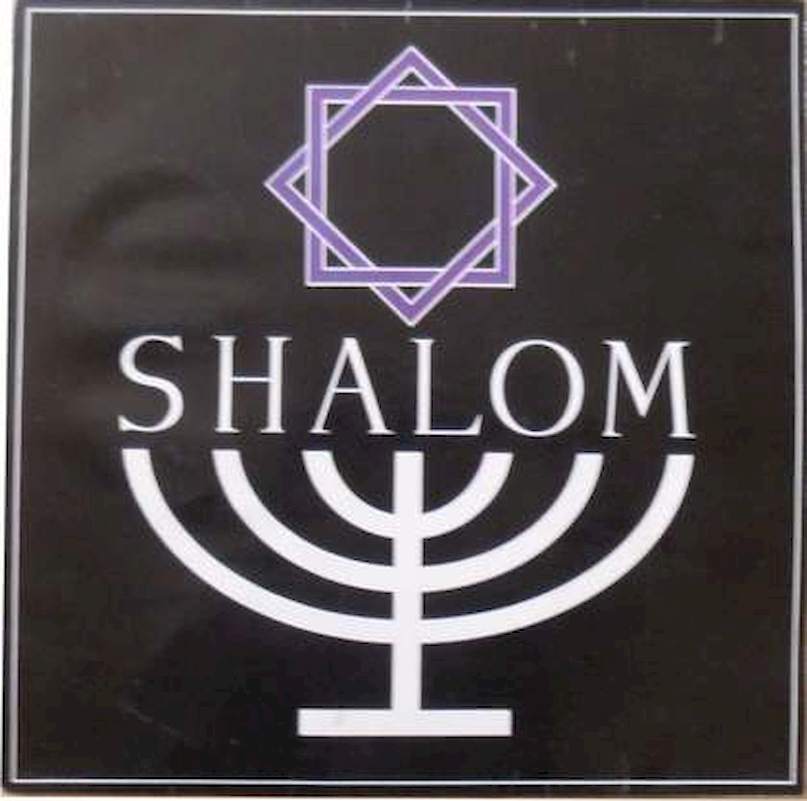 Shalom - Shalom - LP / Vinyl - First Press